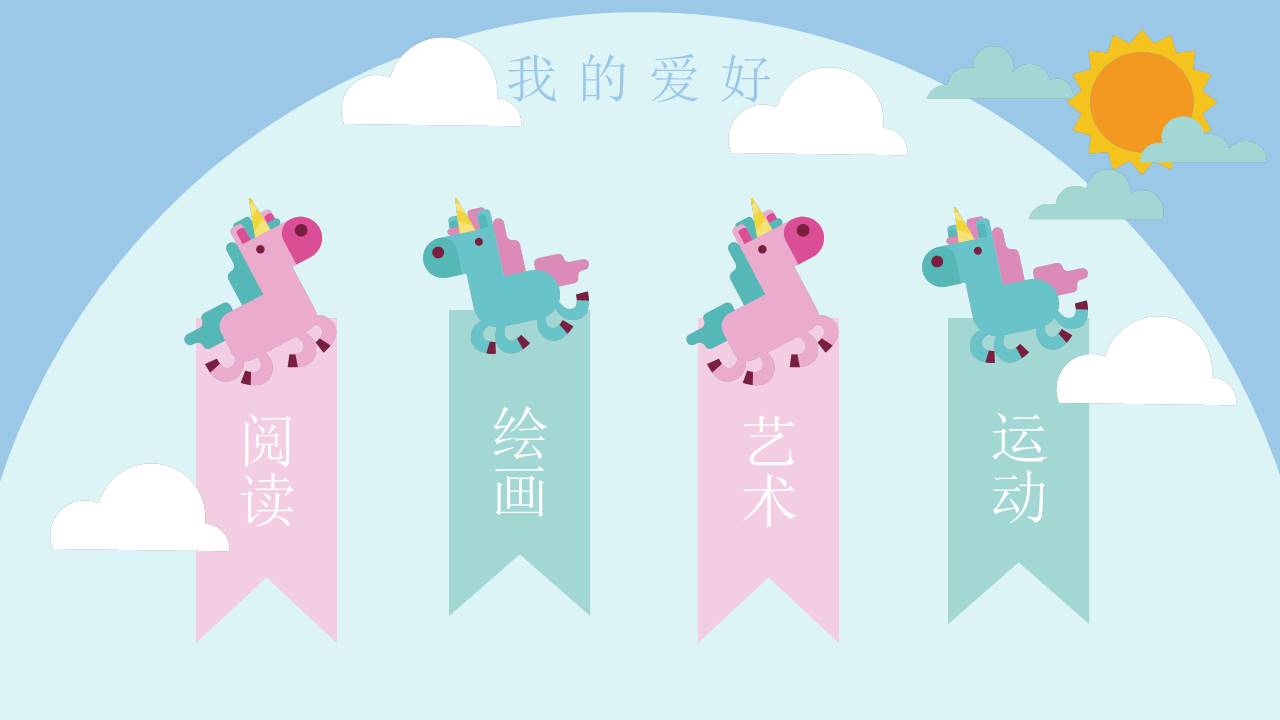 唐峰旗舰店 (4).pptx